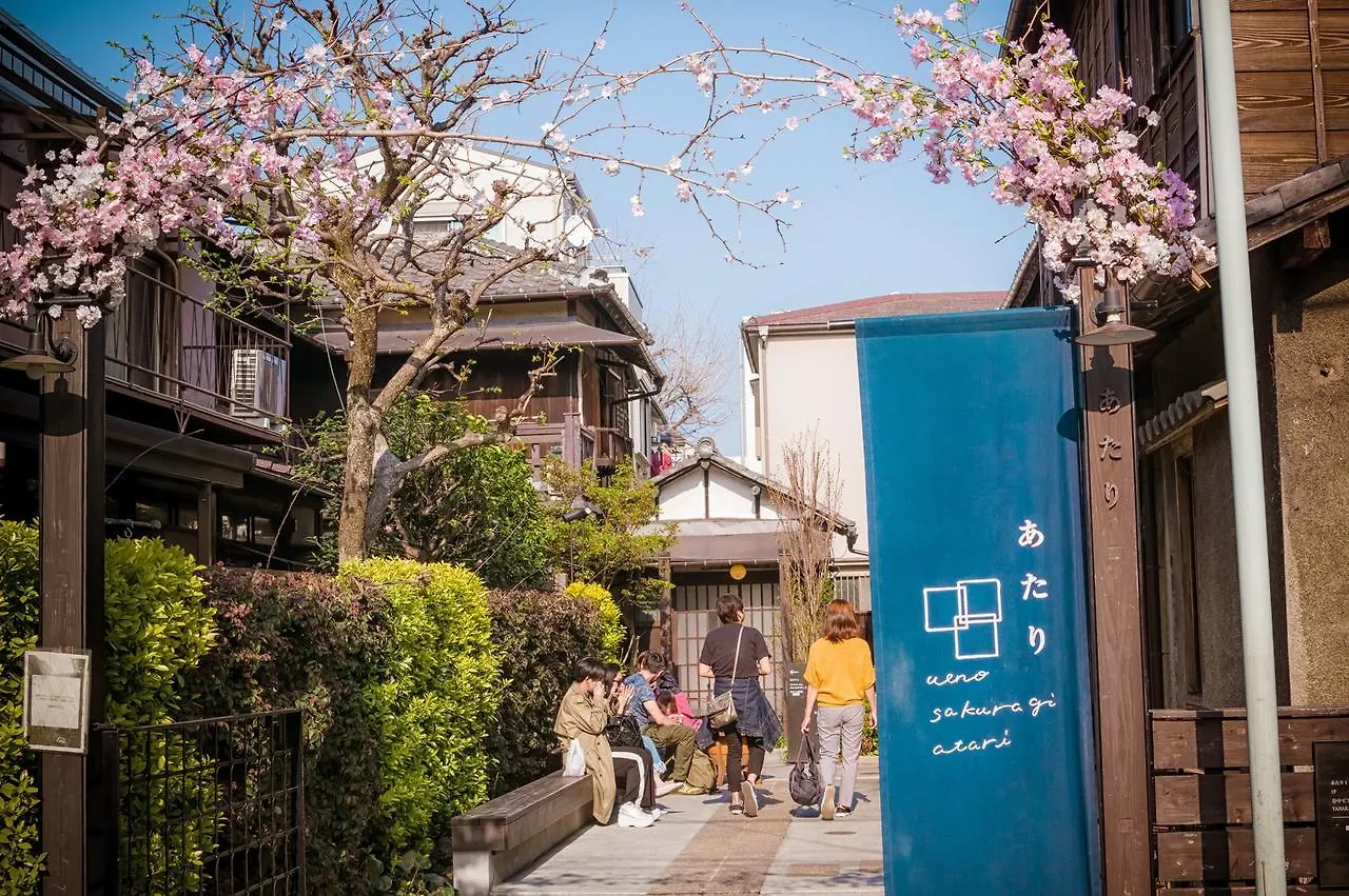 Sadou Hostel 東京 上野 東京都 0*,