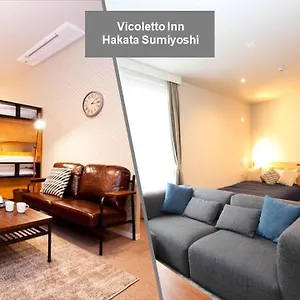 アパートホテル ビコレットイン博多住吉 福岡市