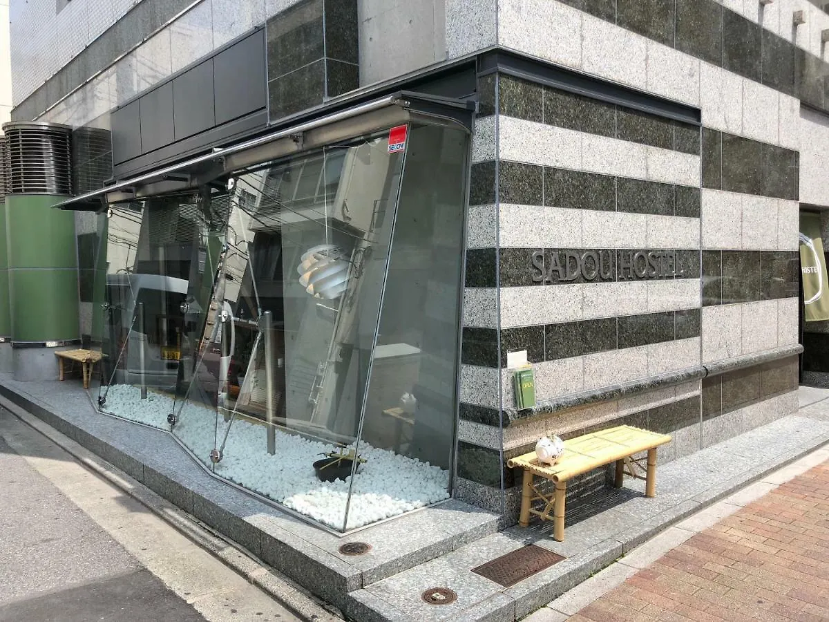 Sadou Hostel 東京 上野 東京都