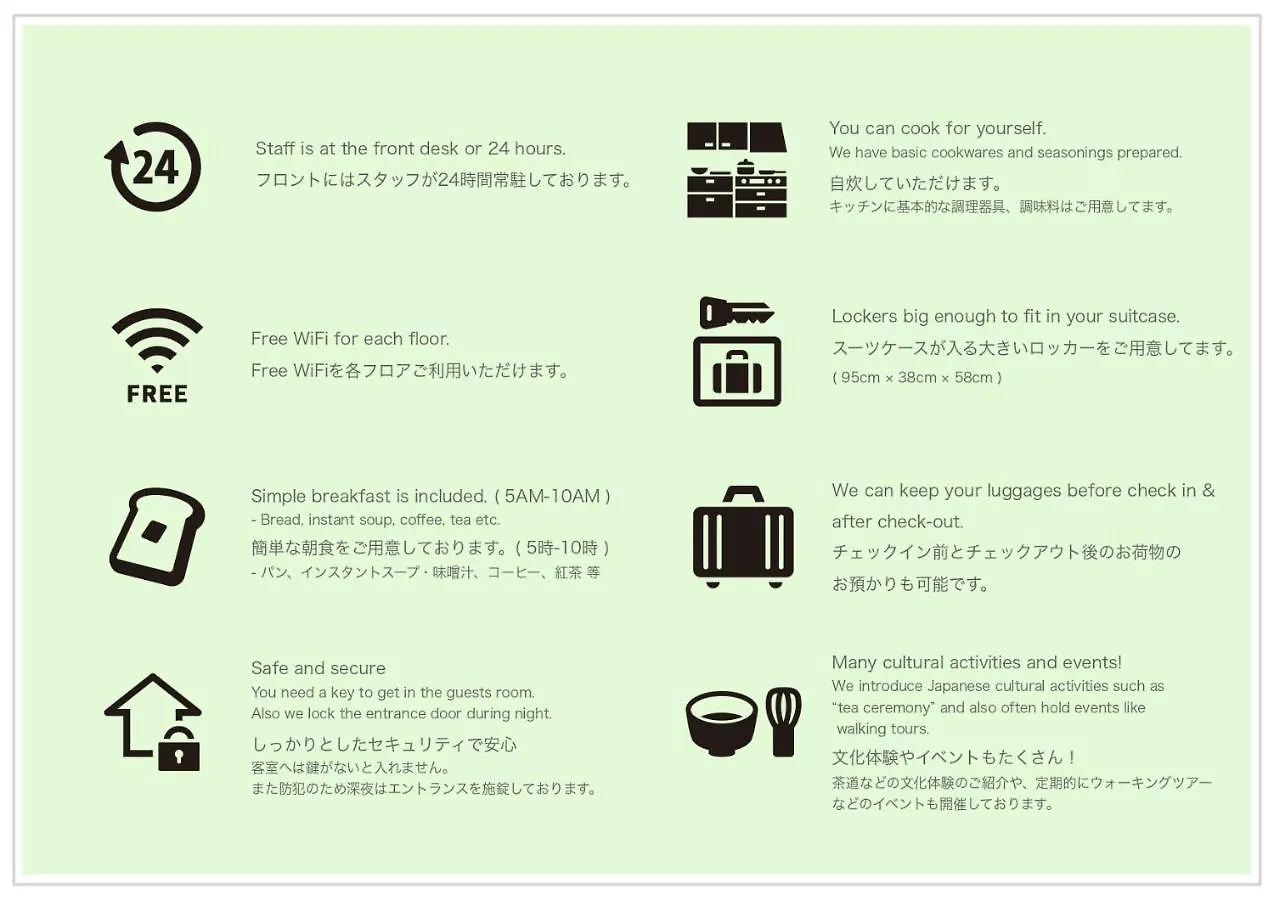 Sadou Hostel 東京 上野 東京都 日本
