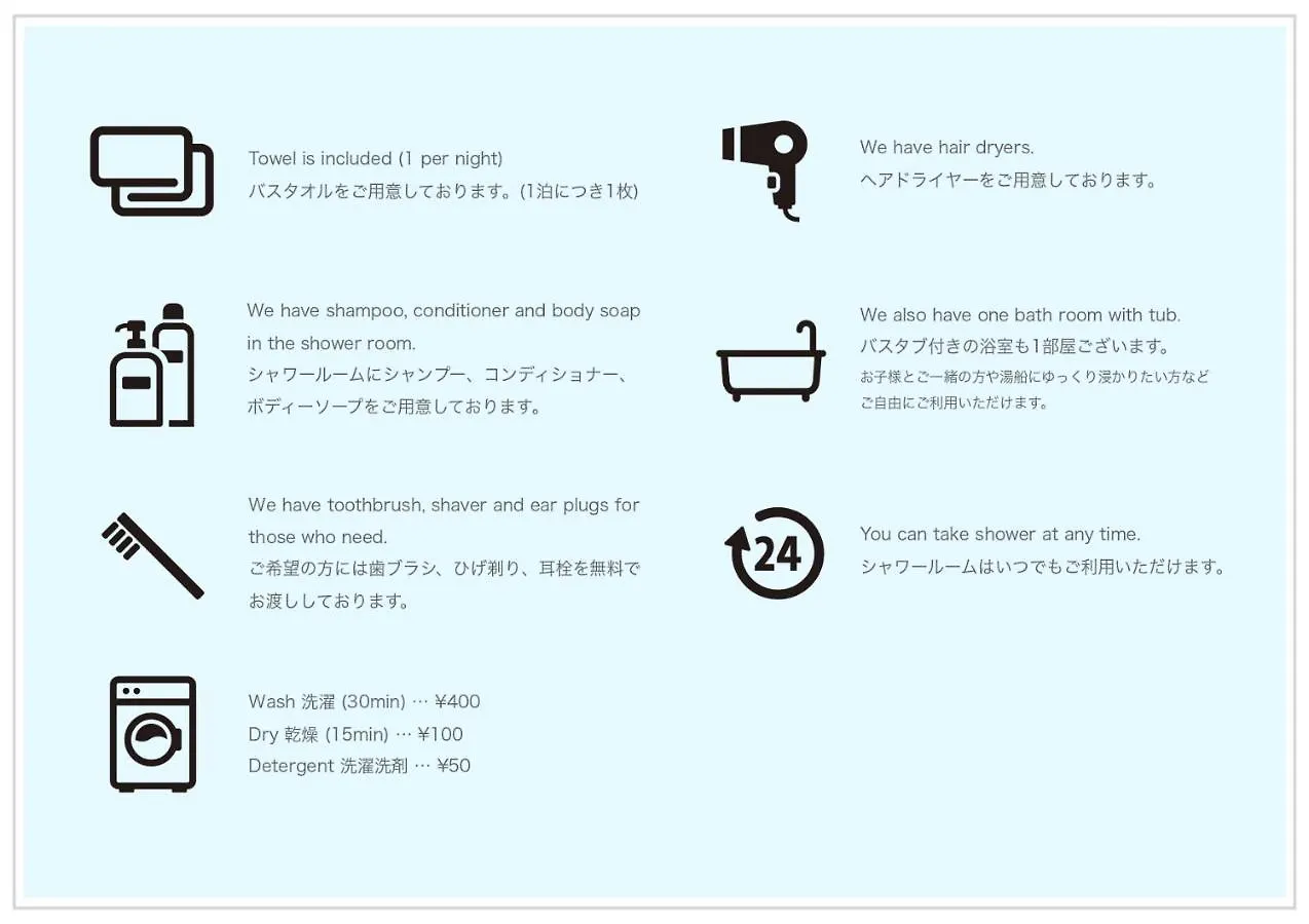 Sadou Hostel 東京 上野 東京都